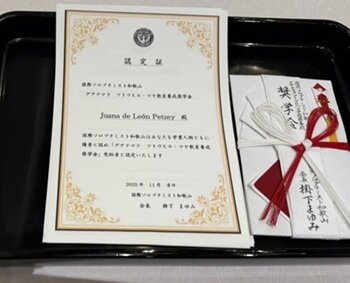 S__8003601 - コピー - コピー.jpg