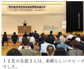 高円宮杯2025年1.png
