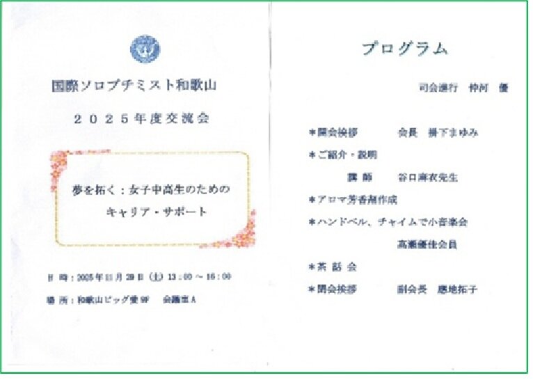 aroma oreijou3uroguramu.jpg