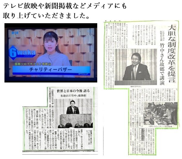houdou.jpgのサムネイル画像