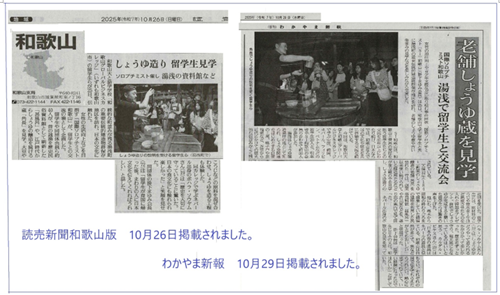 スクリーンショット 2025-11-18 113153.png