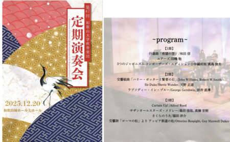 スクリーンショット 2026-01-16 125507.png