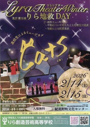 Image_20260215_0001.jpgのサムネイル画像