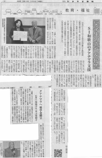 スクリーンショット 2026-03-11 160259.png