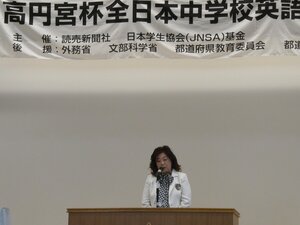 会長挨拶2.JPG