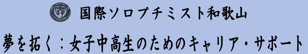 キャリア・サポート看板?.png