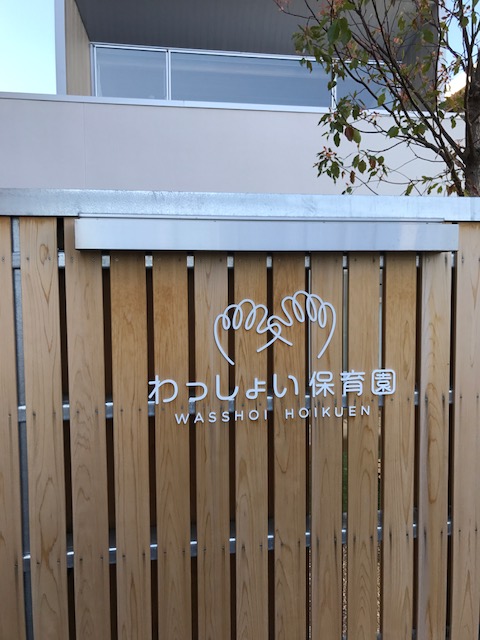 448.jpg